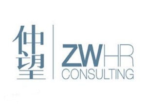 上海仲望企业管理咨询 赋能企业成长的专业伙伴